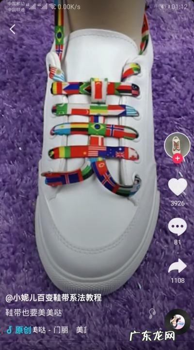 鞋带被孔染黑了怎么洗,板鞋白边发黄怎么去除