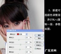 怎么把高光的颜色调暗,ps怎么让亮的更亮暗的更暗