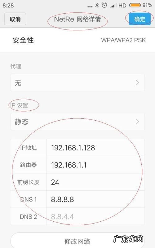 手机ip地址是不是固定的,手机有固定ip地址