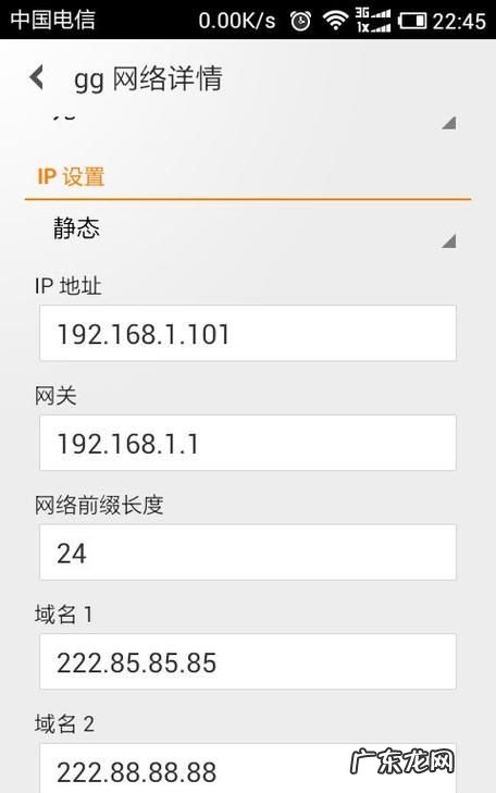 手机ip地址是不是固定的,手机有固定ip地址