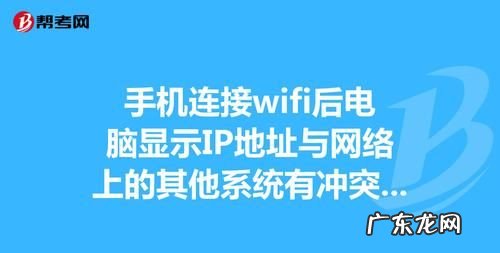 手机ip地址是不是固定的,手机有固定ip地址