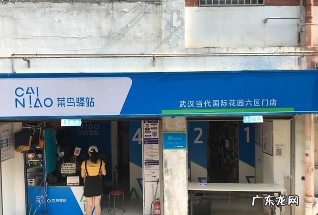 驿站相当于现在的什么,古代的驿站在现代是什么意思