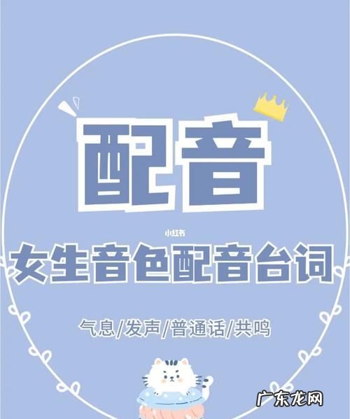 女生音色分类,女生的音域一般是多少