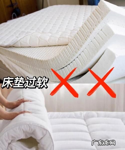 睡太硬的床有什么危害,床垫太硬处理方法小妙招