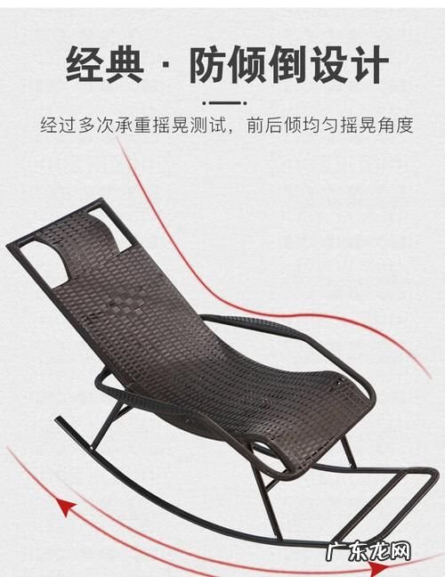 椅子摇晃怎样加固三角,...椅子摇晃了怎样加固请画图表示并说明依据