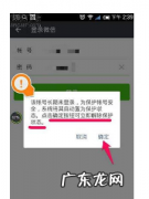 怎么知道好友是不是永久封号,如何知道对方微信是否在线
