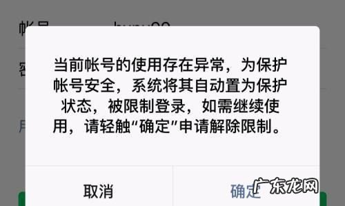 怎么知道好友是不是永久封号,如何知道对方微信是否在线