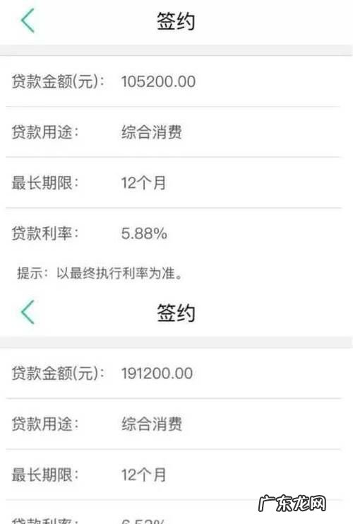 农行购房贷款怎么查询,农行app查询房贷还款情况