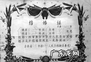 结婚证上花为什么是牡丹,结婚证为什么是4块5