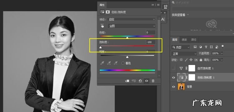 ps怎么样调黑白,ps怎么把彩色变黑白