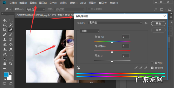 怎么用ps去除反光,photoshop如何去除文字