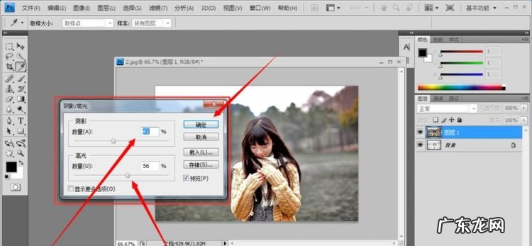 怎么用ps去除反光,photoshop如何去除文字