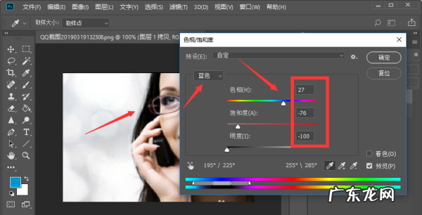 怎么用ps去除反光,photoshop如何去除文字