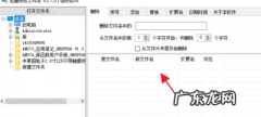 怎么修改图片exif,如何修改照片exif信息