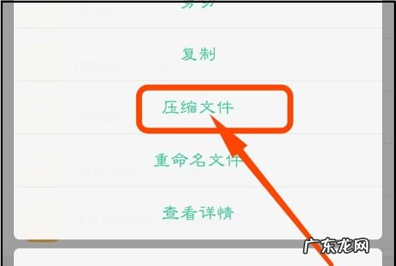 如何把照片压缩,照片怎么压缩