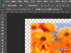 ps可选颜色选项在哪里,ps可选颜色怎么用滑落改颜色