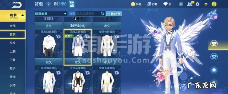 qq飞车手游追光者怎么改,qq飞车手游追光者改装技巧