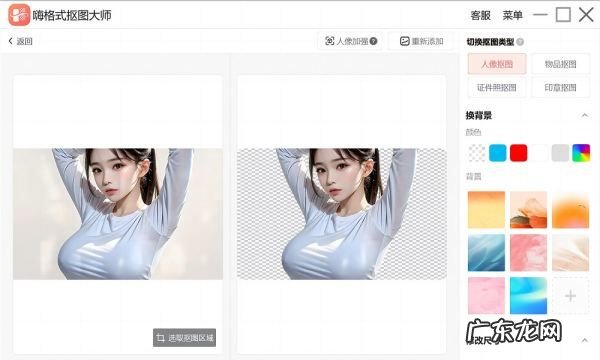 怎么用通道抠图,通道抠图的基本方法抠人