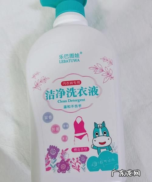 洗衣液对人体有害,洗衣液磷的危害有哪些