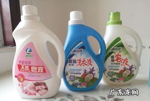 洗衣液对人体有害,洗衣液磷的危害有哪些