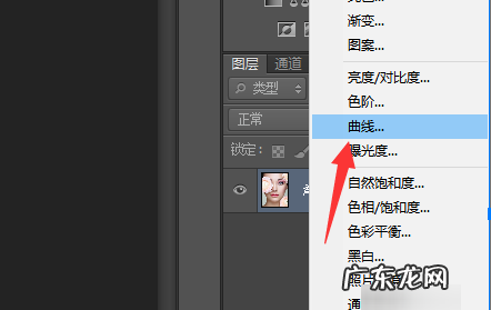 ps怎么给人脸美白,ps人像怎么美白