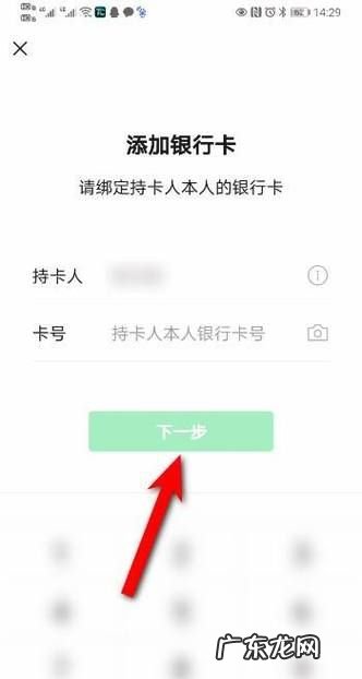 微信绑定卡需要多少岁,未成年微信可以绑定自己的银行卡安全