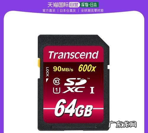 sdxc卡是什么,sdxc卡是什么卡