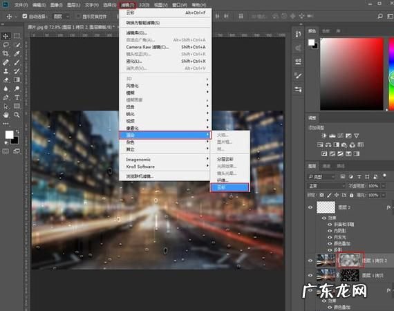 ps如何制作雾化,ps能打开raw格式