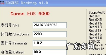 佳能70d如何连接电脑,佳能70d怎么用数据线连接电脑