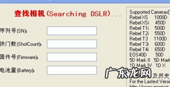 佳能70d如何连接电脑,佳能70d怎么用数据线连接电脑