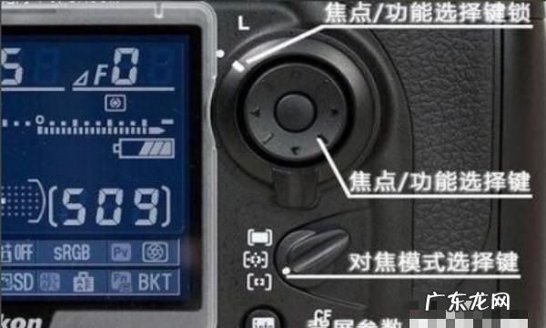 d90如何设置对焦,尼康d90怎么调焦距