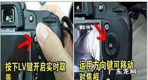 d90如何设置对焦,尼康d90怎么调焦距