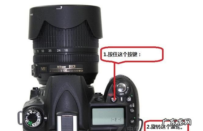 d90如何连拍,尼康d90拍摄教程