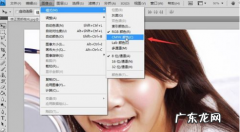 ps中怎么样去除高光,ps中怎样去除高光
