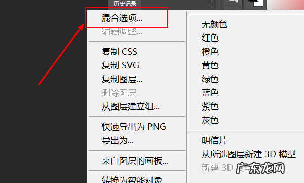 ps图层滤色在哪里,ps怎么滤色具体的操作步骤是什么