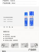 胶水属于什么类别,pva胶水适合粘什么材料