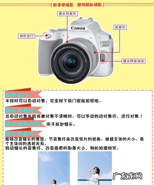 单反怎么拍摄灯光,单反相机怎样设置拍摄最清晰