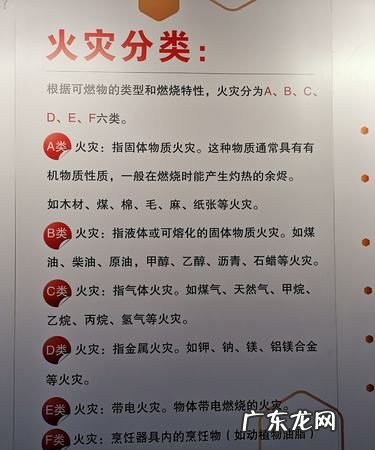 金属火灾属于哪类火灾,金属火灾属于a类火灾