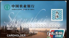 农业银行信用卡怎么提额,农业银行信用卡额度怎么提升不了
