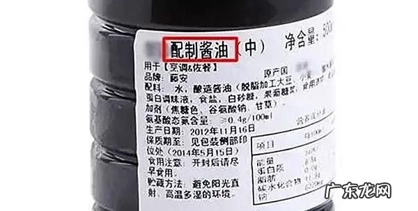 酱油标准代码有哪三种,酱油妹什么意思