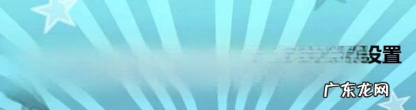 网络打印机怎么设置ip,如何设置网络共享打印机 ip