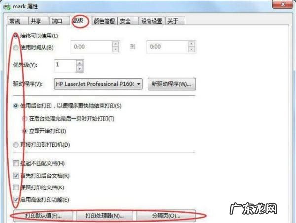 网络打印机怎么设置ip,如何设置网络共享打印机 ip