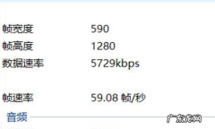 比特率多少合适,比特率多少比较合适
