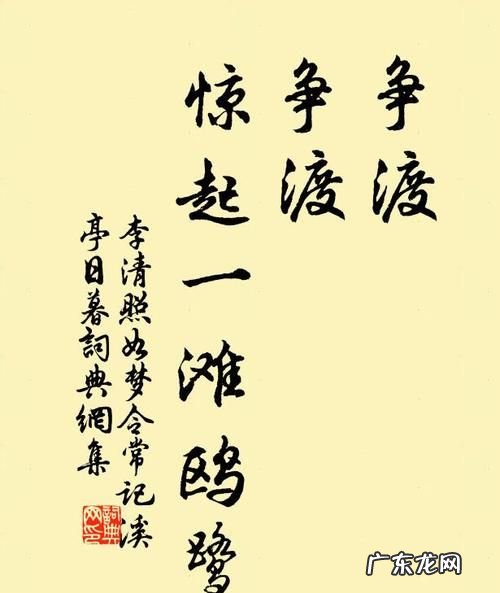 宋李刚的名言,如何评价宋朝臣李纲的轶事