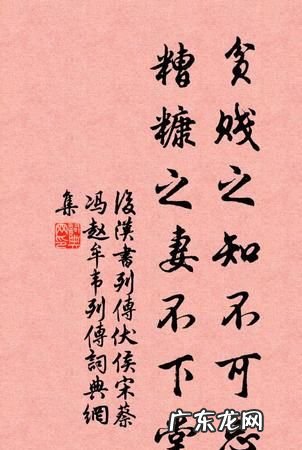 宋李刚的名言,如何评价宋朝臣李纲的轶事