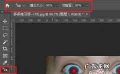 怎么用ps去除红眼,美图照片红眼怎么处理