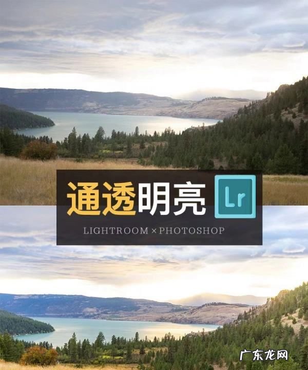 如何让照片通透,ps如何让照片变得通透怎么用ps将变通透