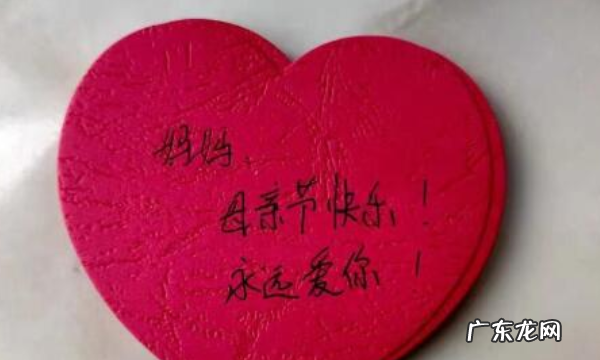 心愿卡制作方法,小学生心愿卡制作方法