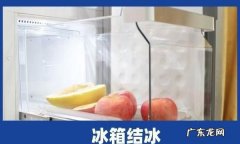 冰箱泡水后怎么处理,家里进水之后怎么处理