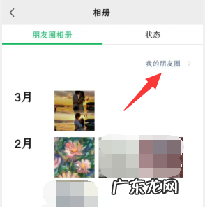 删除朋友圈怎么删掉,怎样删除朋友圈里的内容